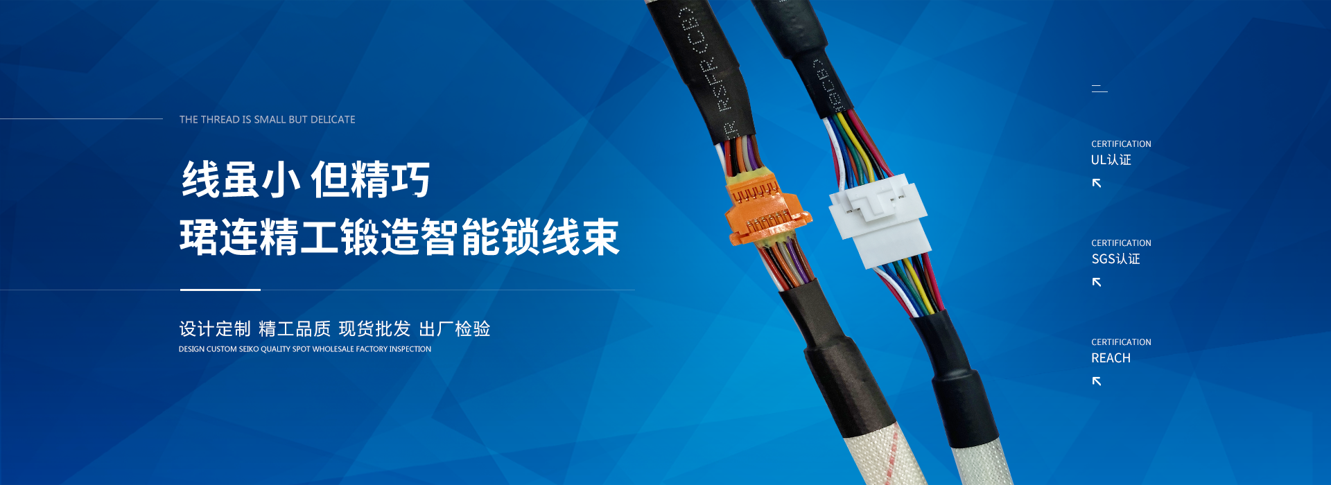 珺連電子banner