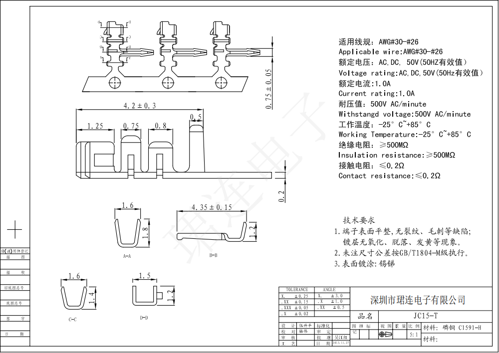 間距1.5-JC15彎針