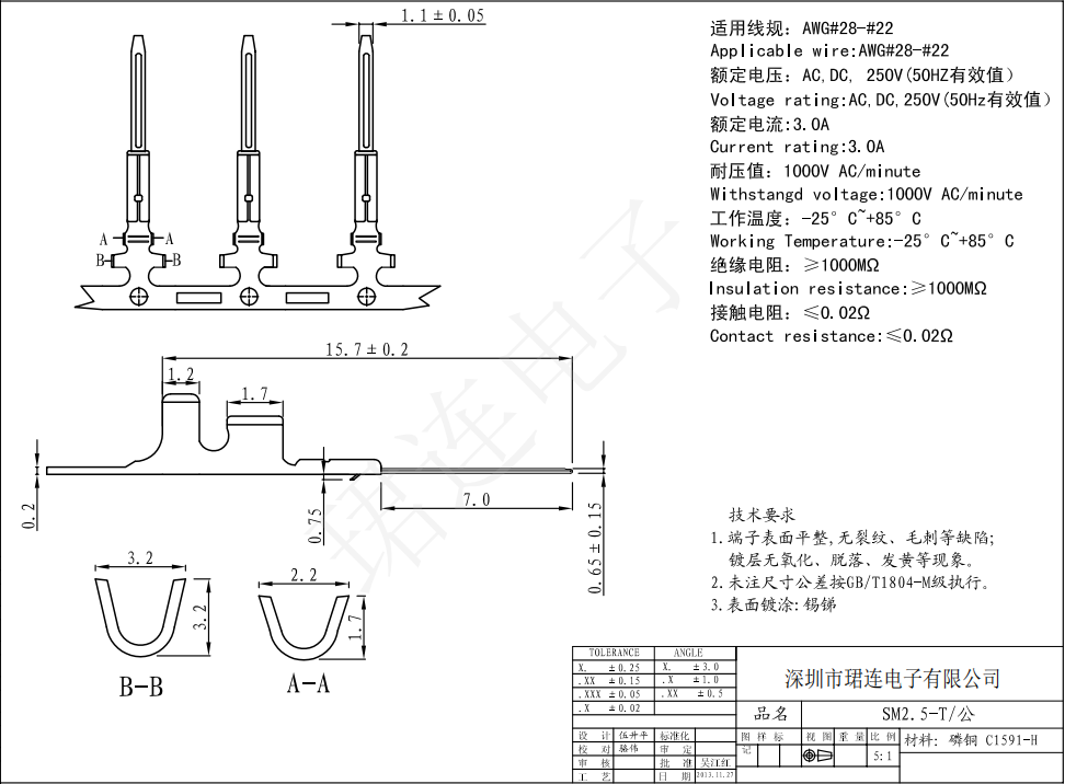 間距2.54-SM母殼雙排